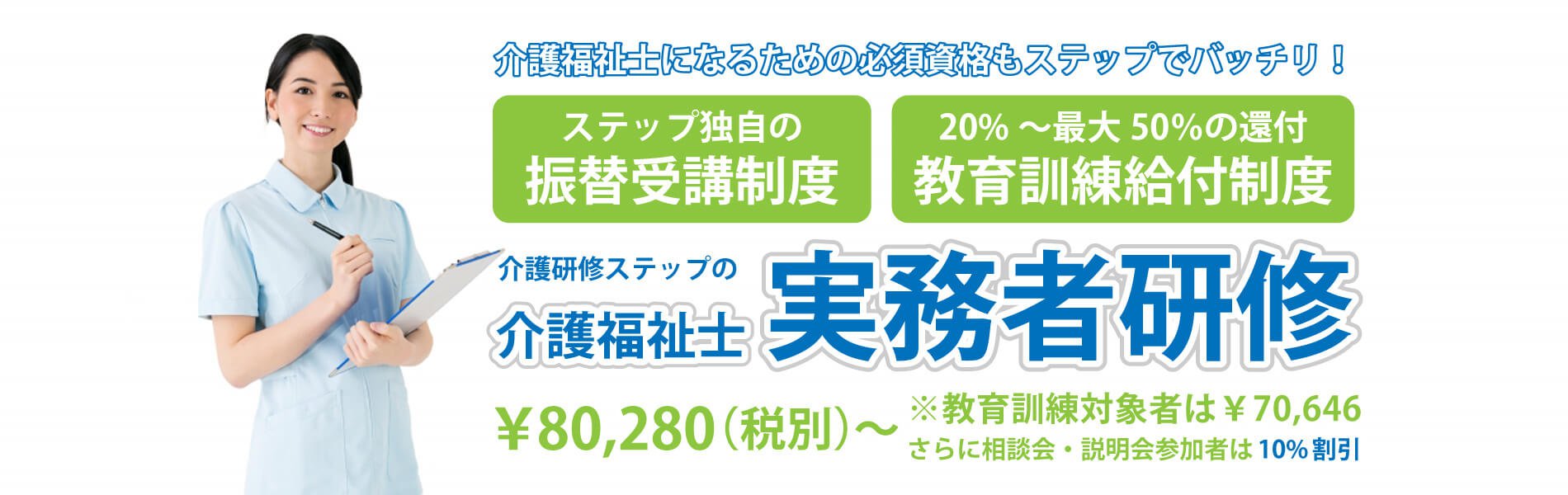 に 金 給付 職員 介護